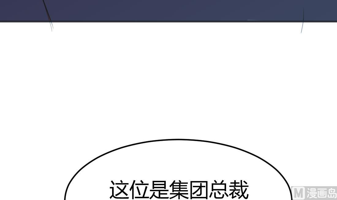 第16话29