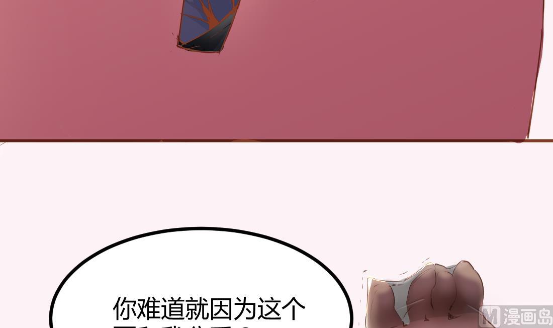 第2话14