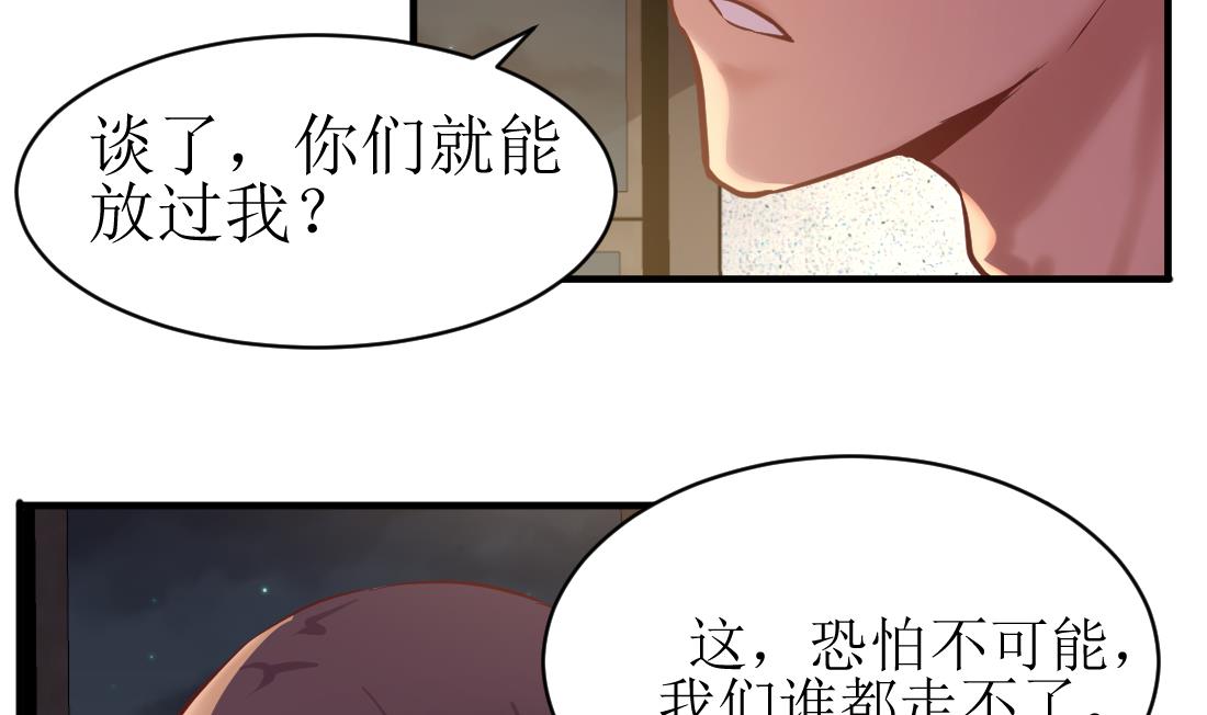 第49话45