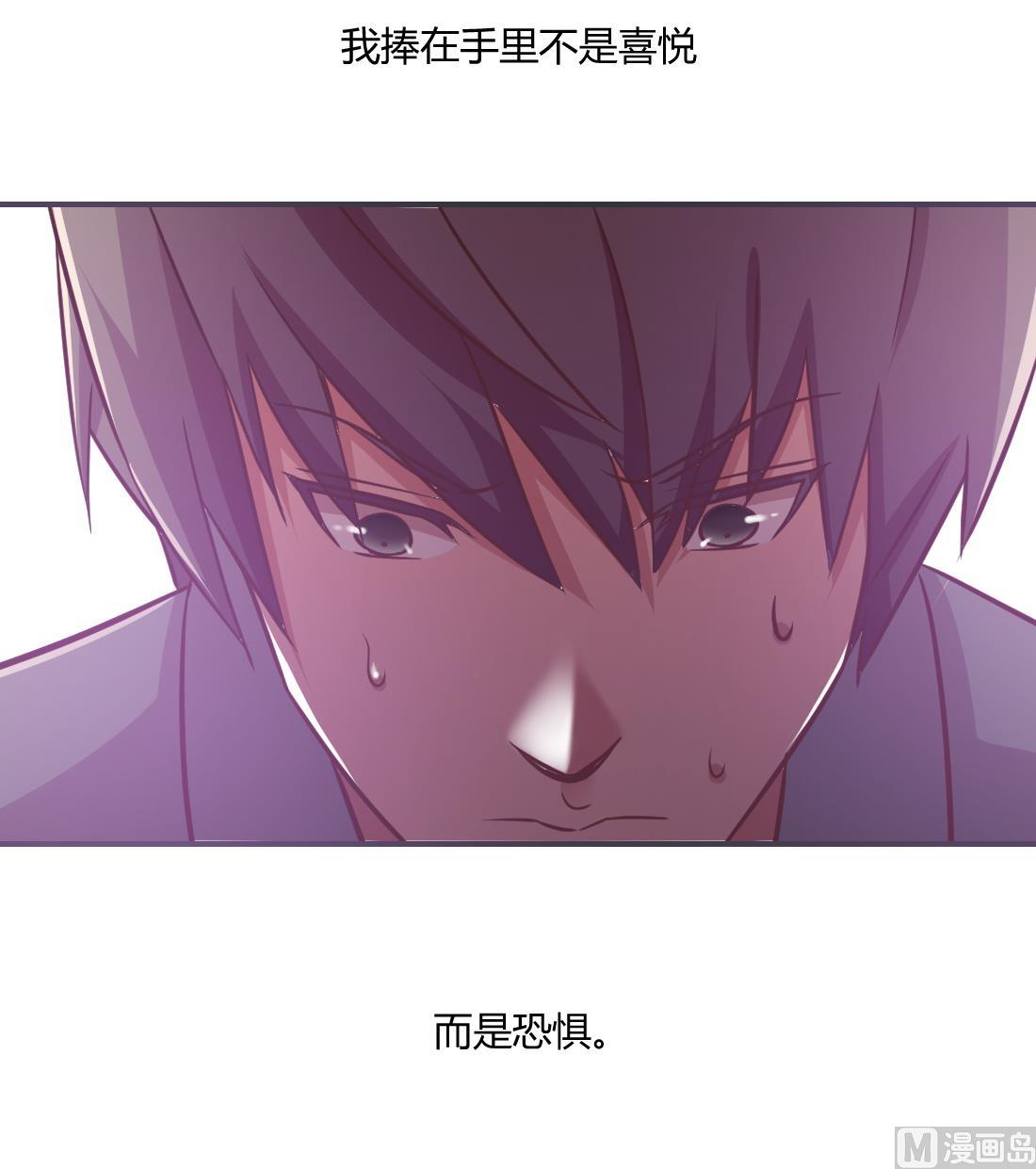 第31话50