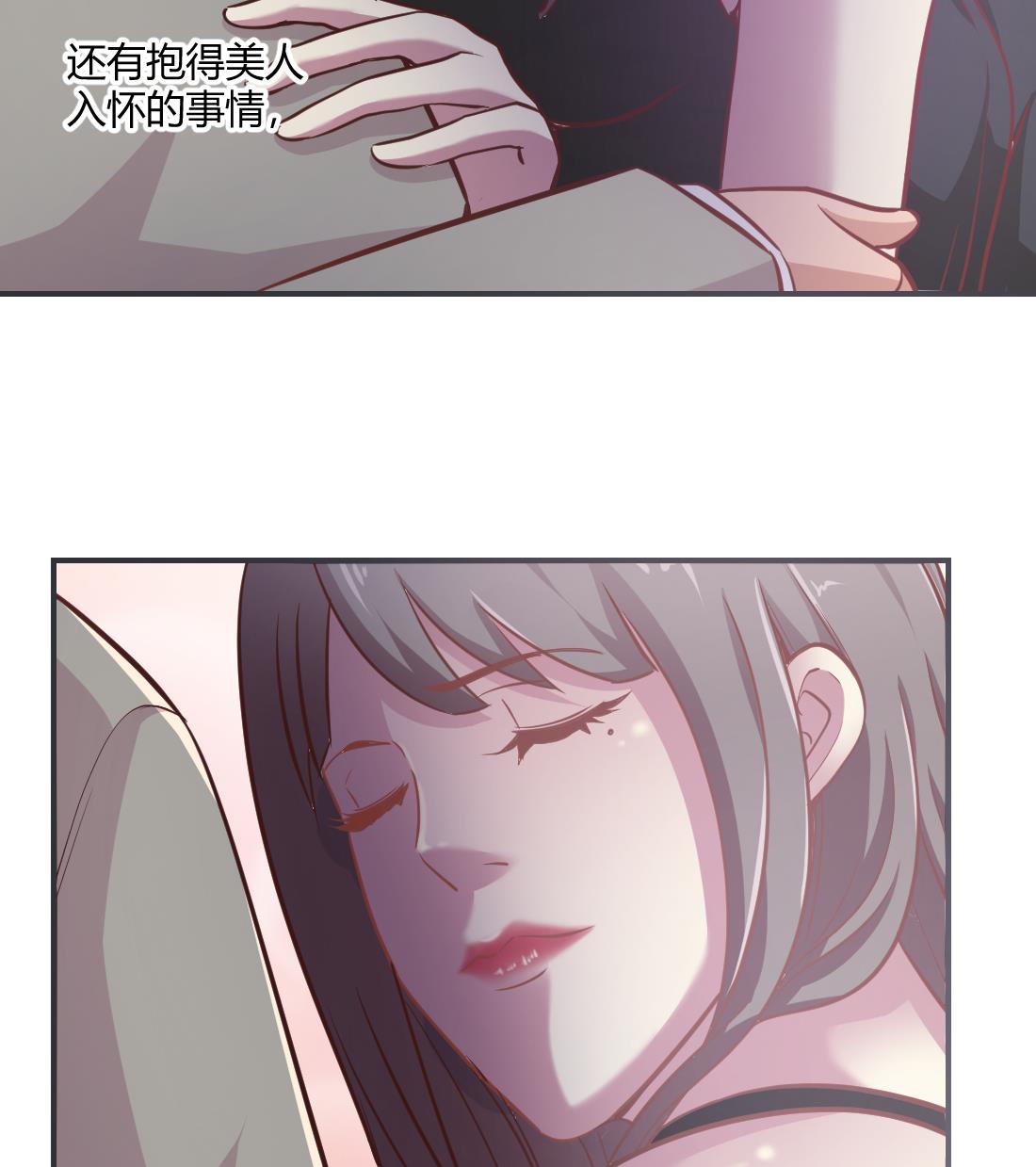 第31话48