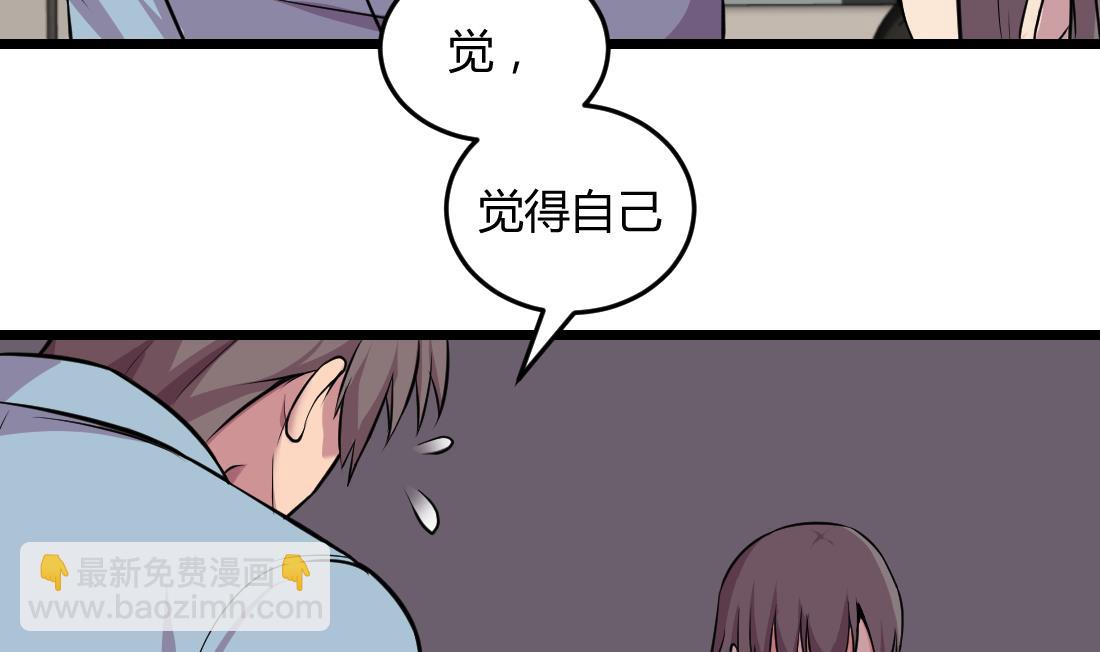 第53话19