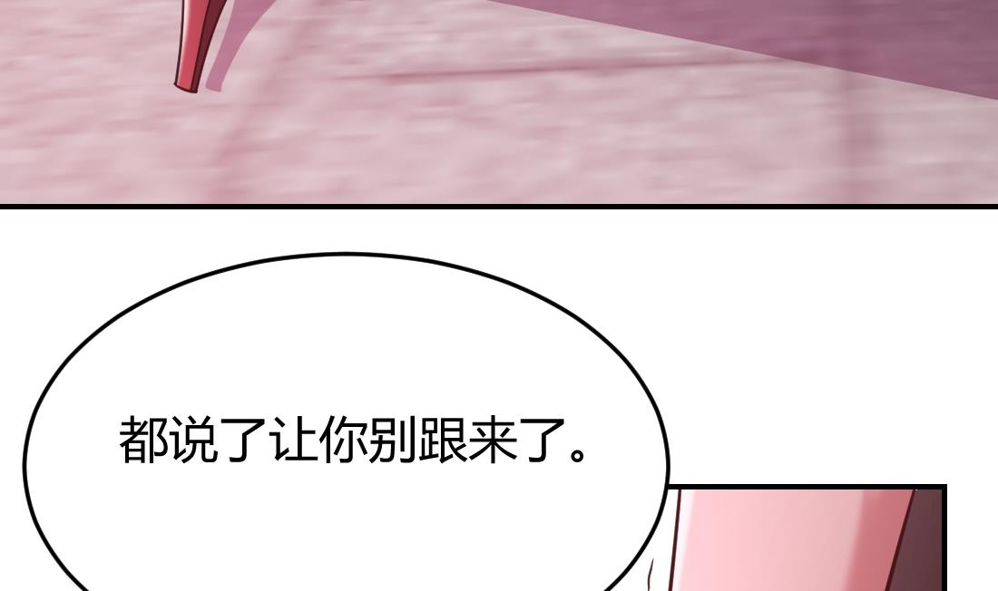 第45话7