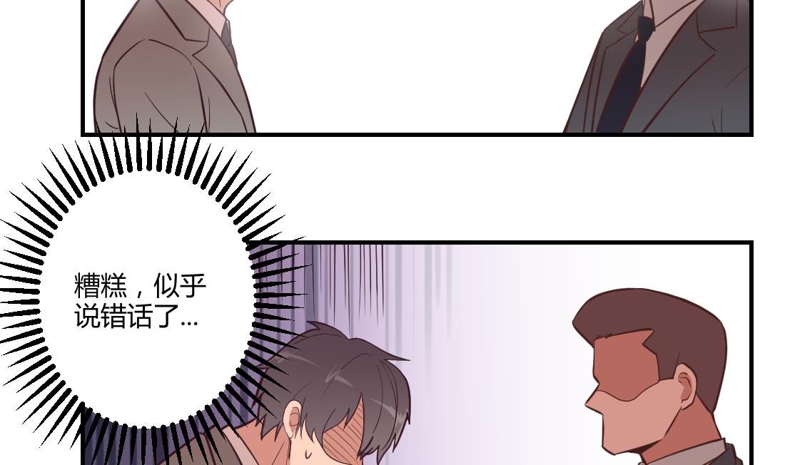 第4话10