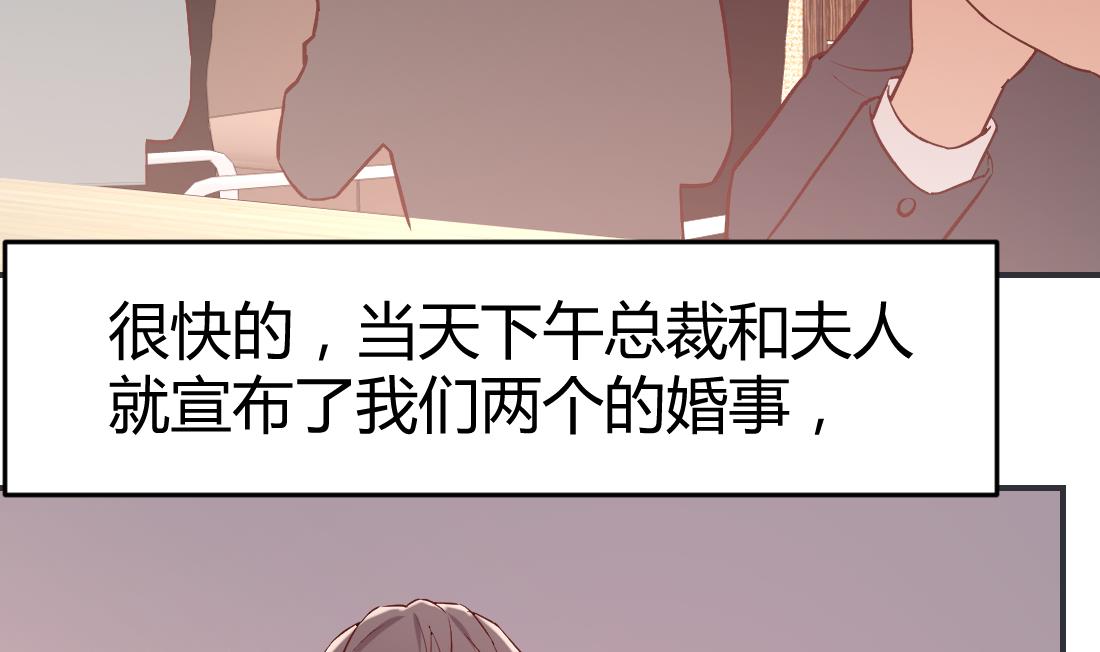 第29话39