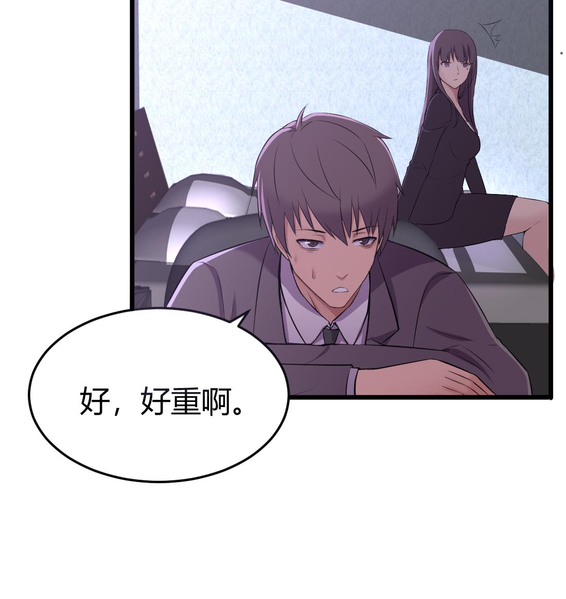 第48话9