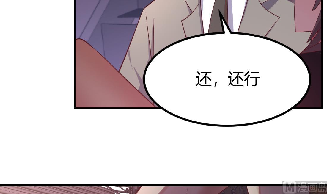 第46话44