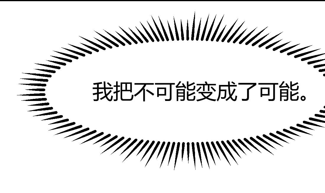 第13话52