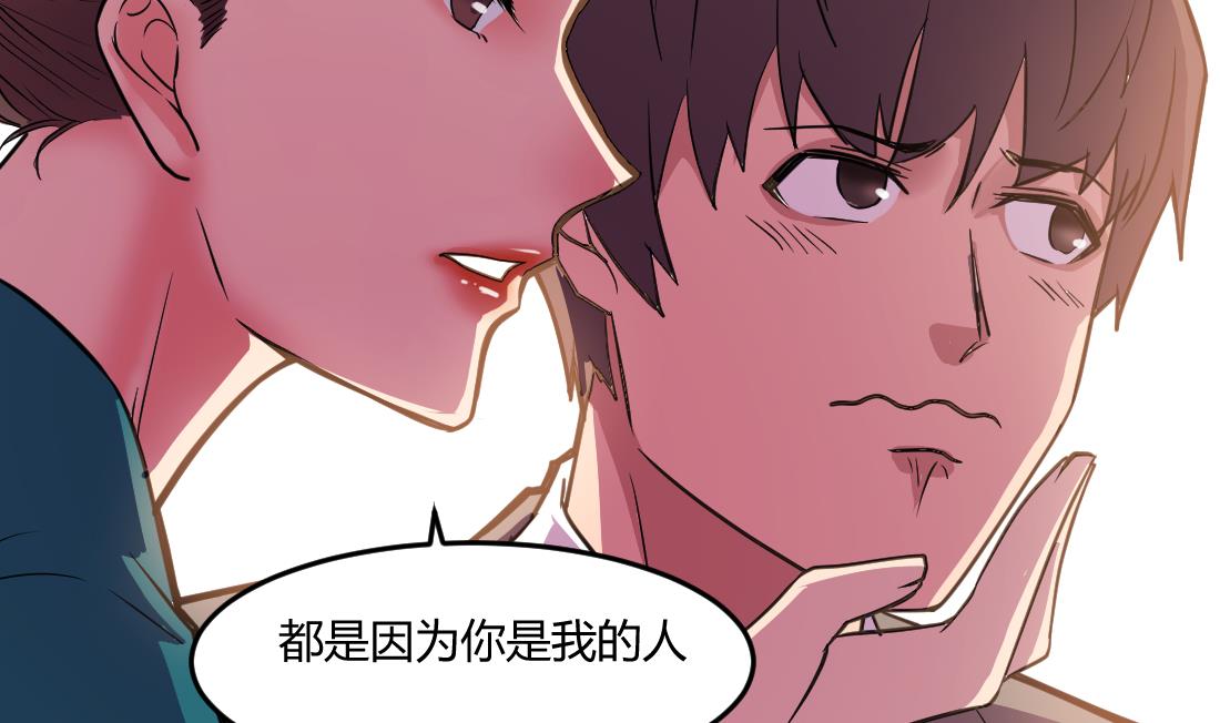 第38话7