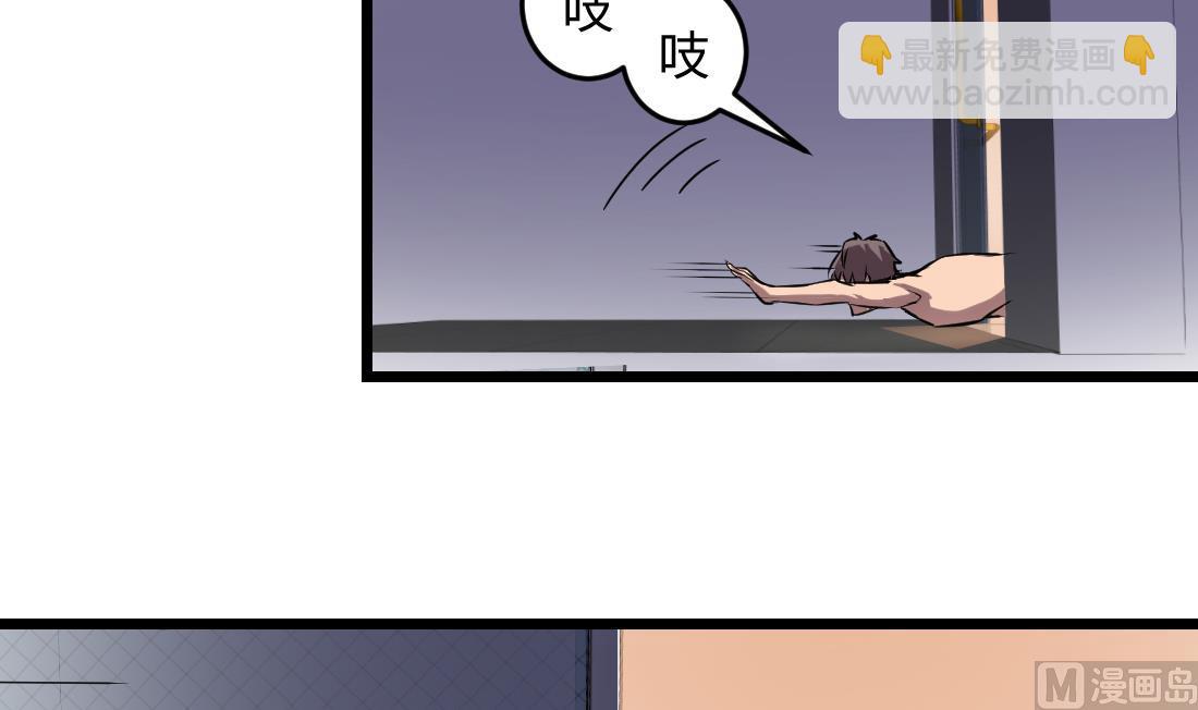 第52话23