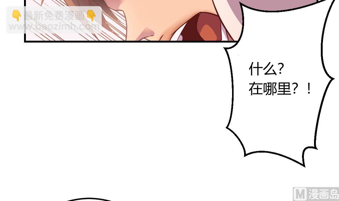 第25话29