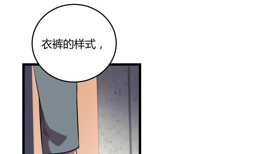 第52话25