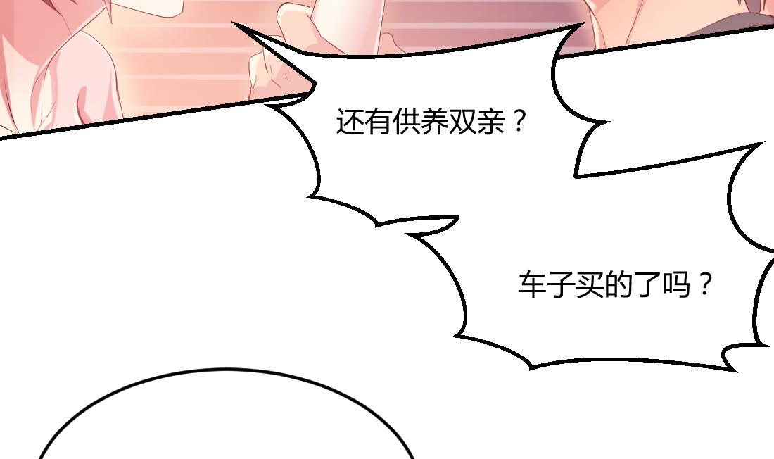 第1话49