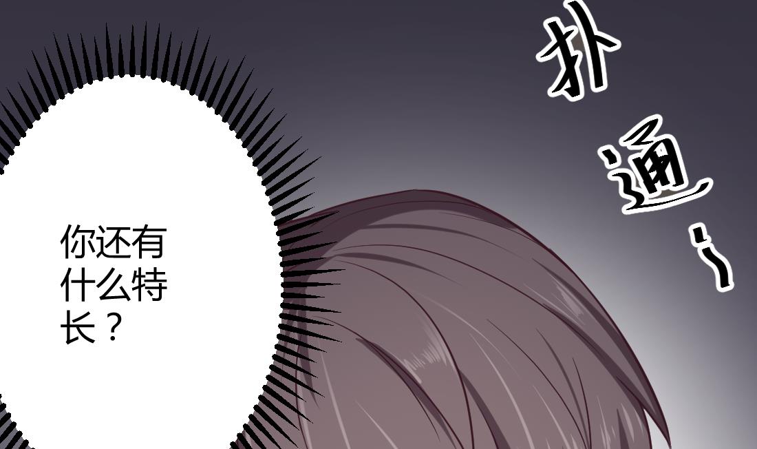 第4话0