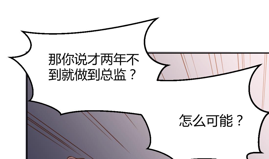 第8话42