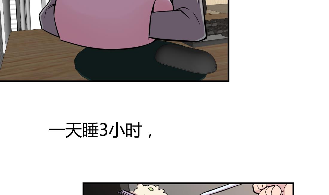 第13话46