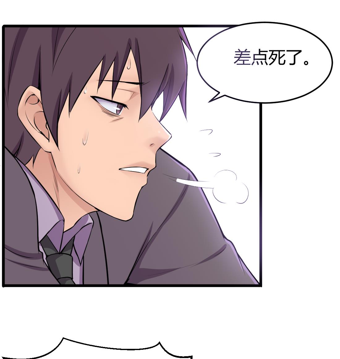 第48话10