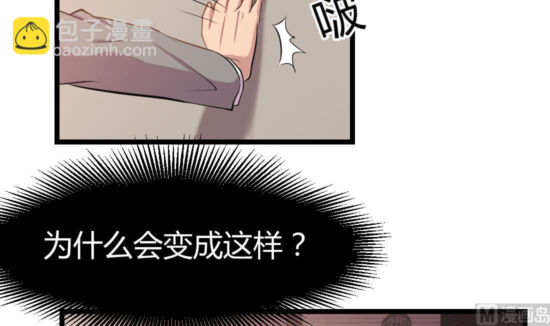 第51话5