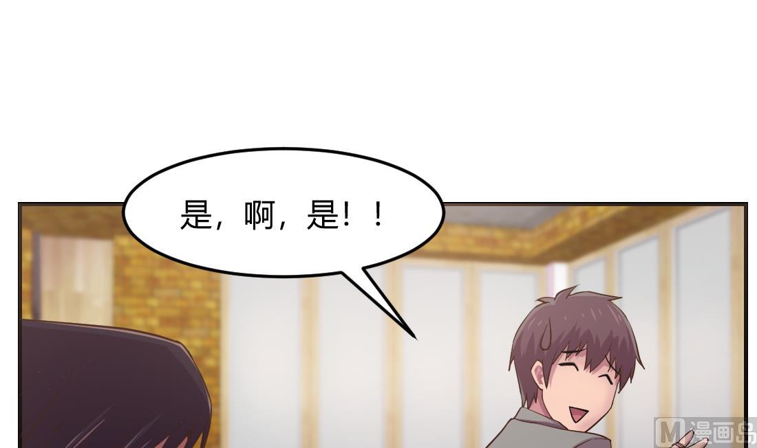第21话14