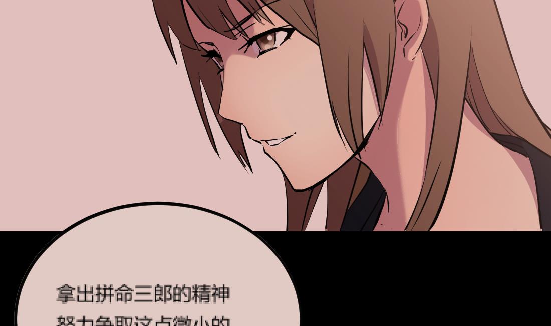 第17话55