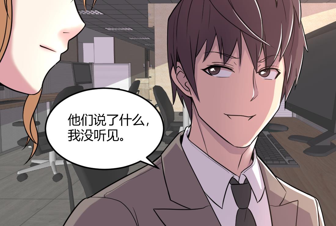第39话16
