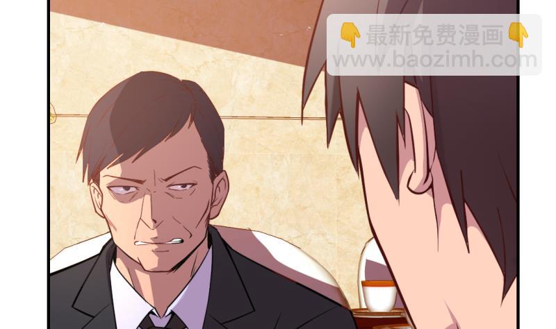 第26话43