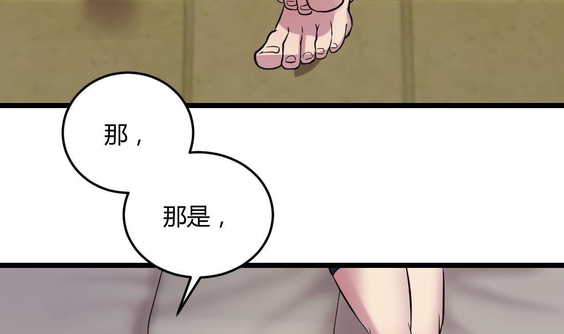 第53话31
