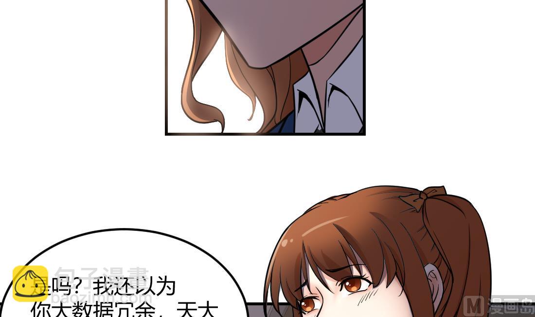 第33话17