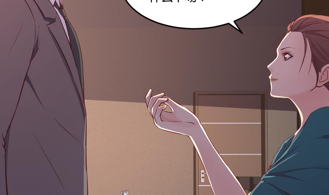 第37话10
