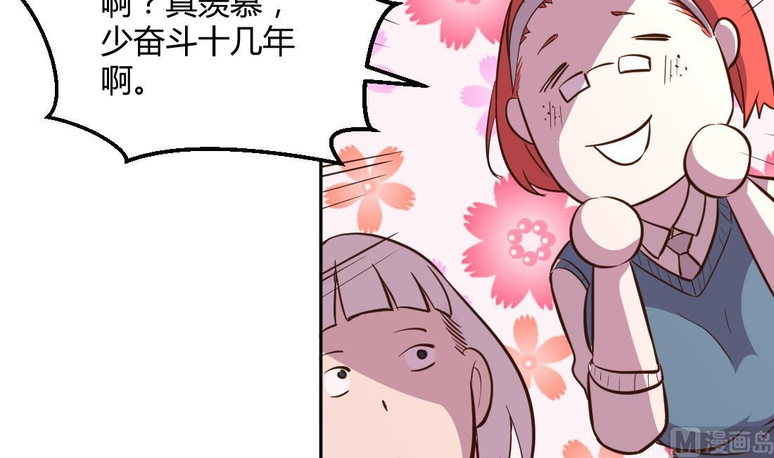 第8话26