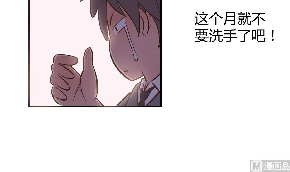 第9话50