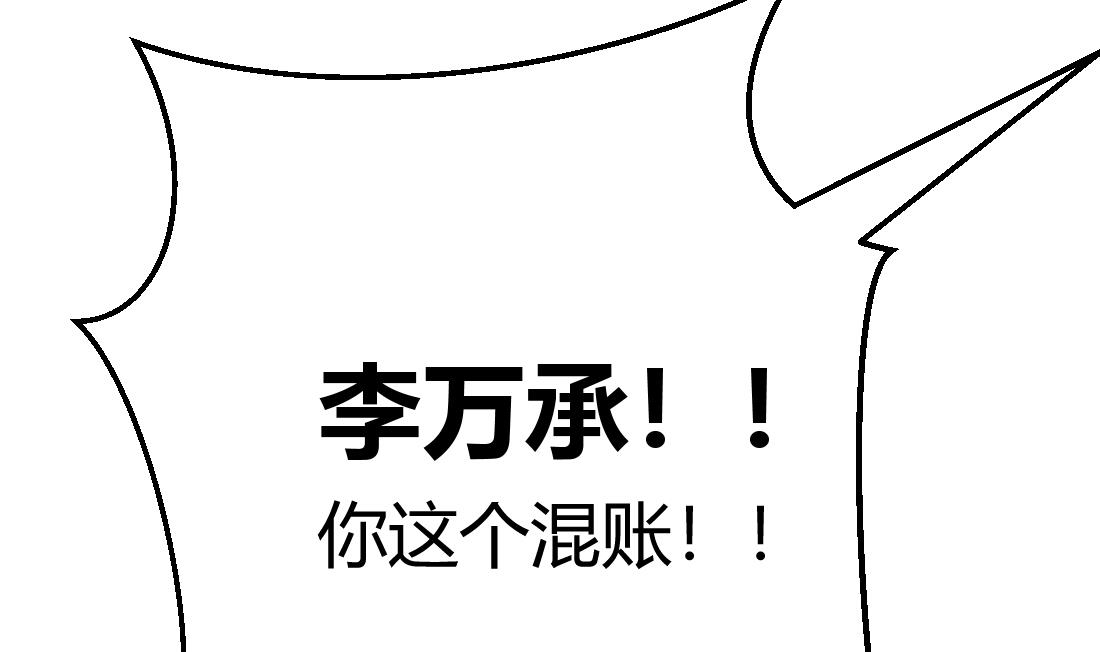 第22话34