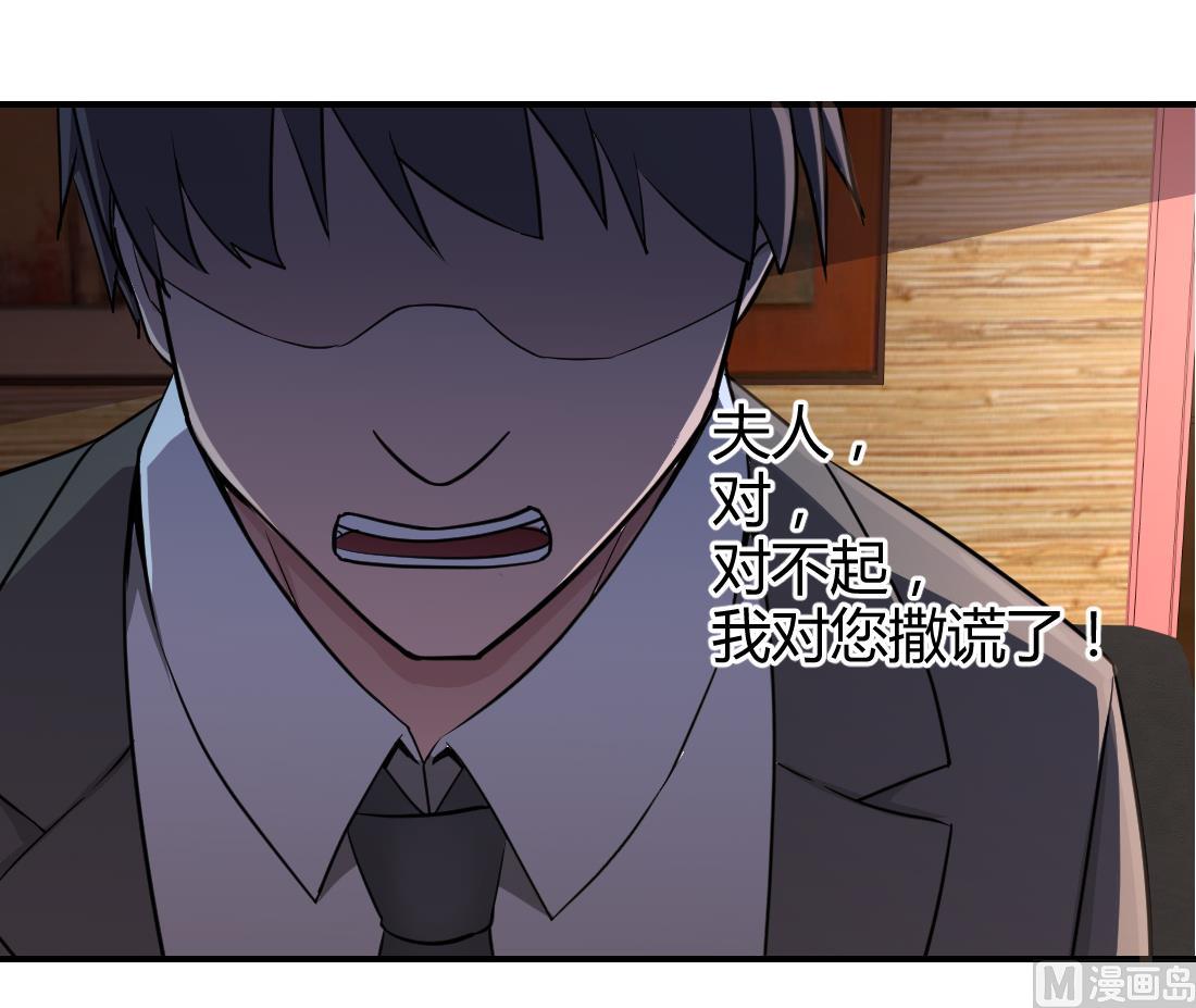 第35话56
