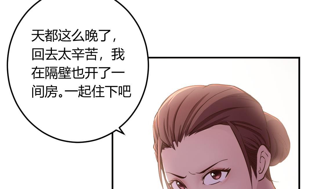 第23话45