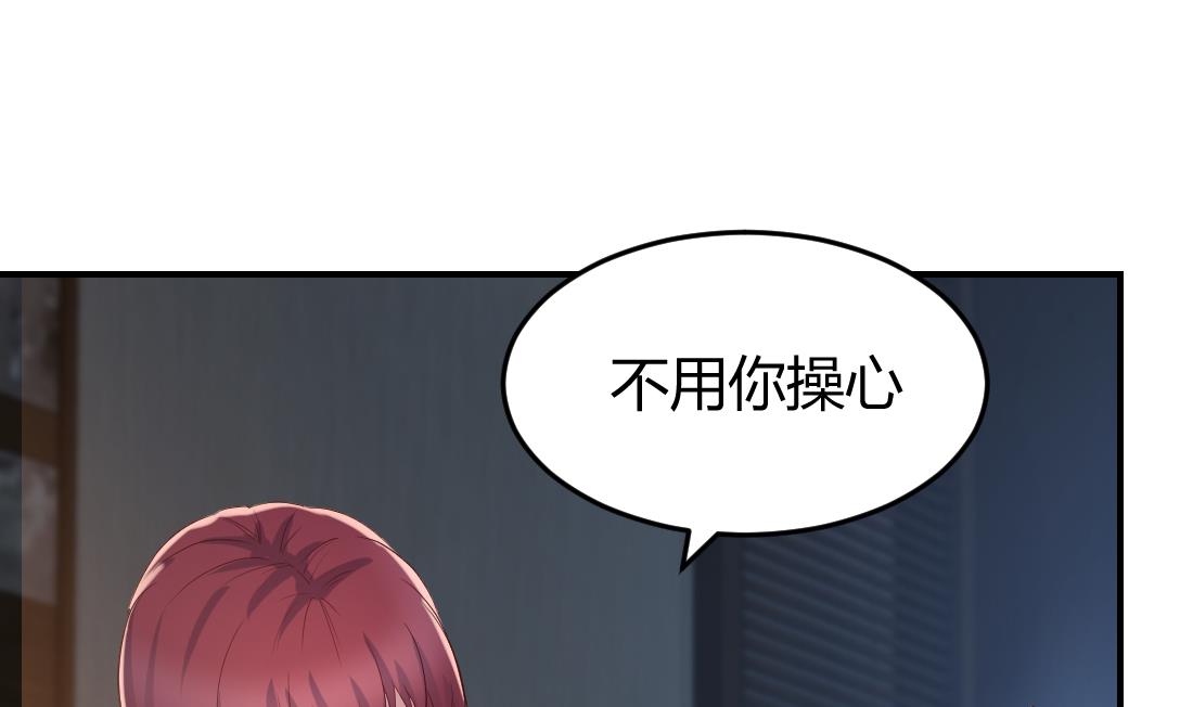 第1话52