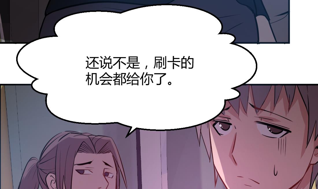 第44话9