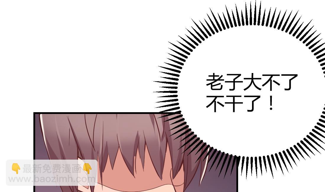 第11话48