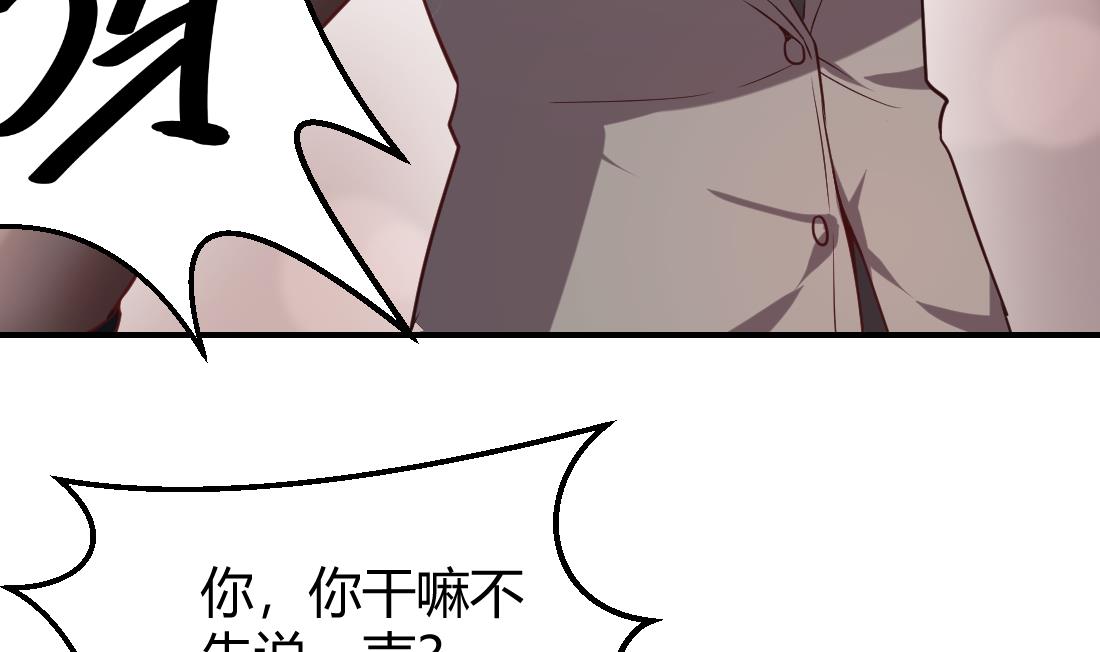 第45话46