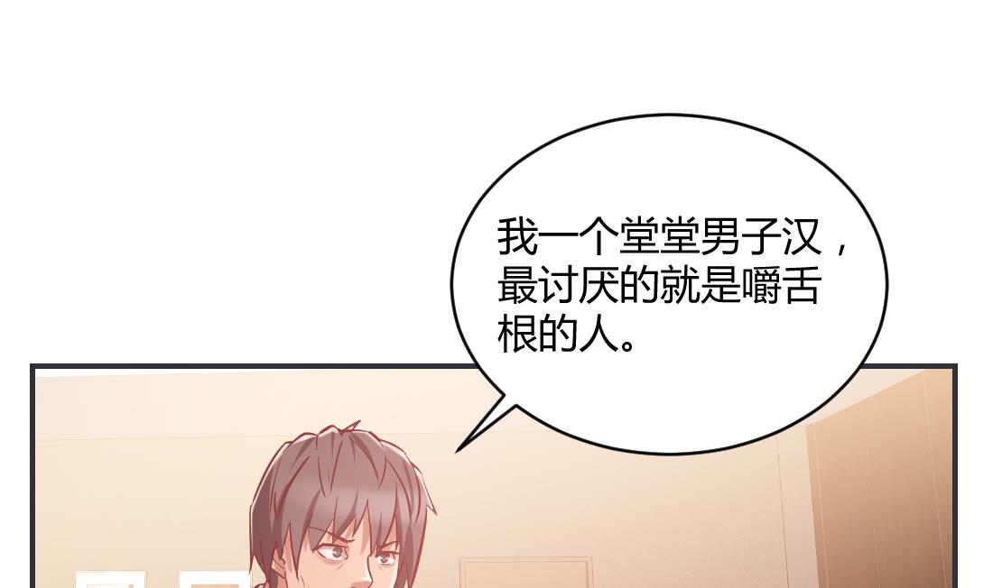 第14话36