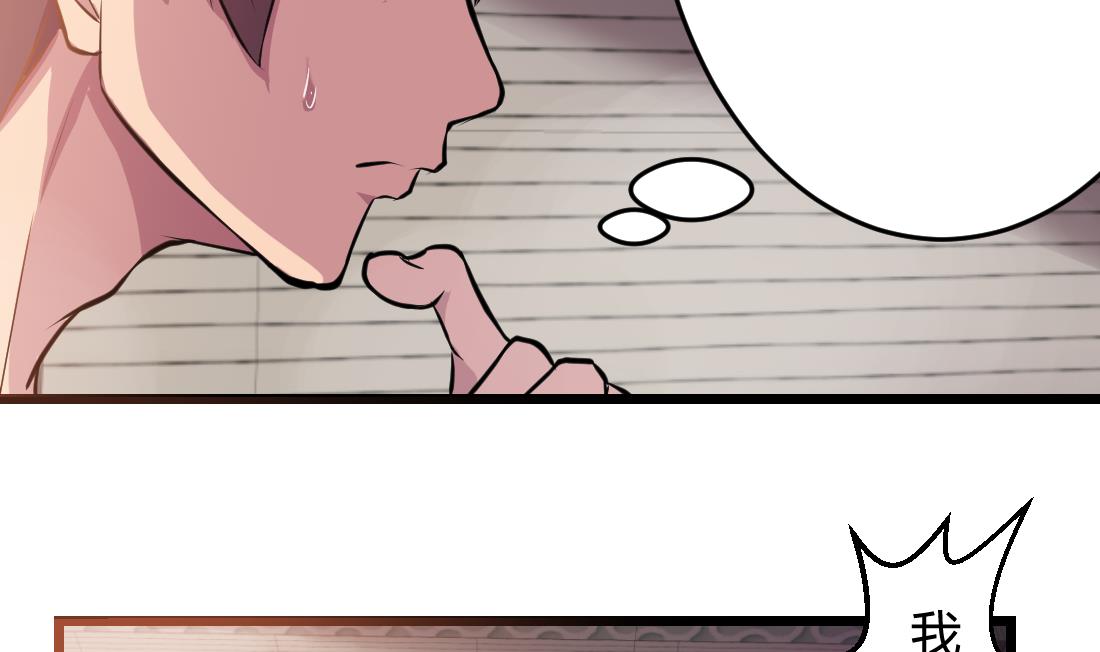 第51话67