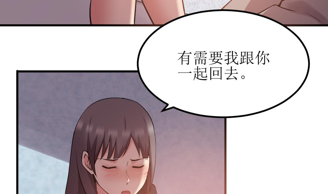 第50话12