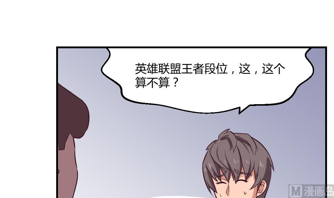 第4话5