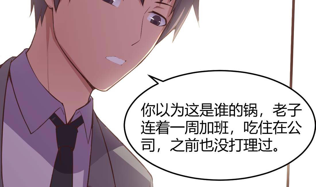 第48话25