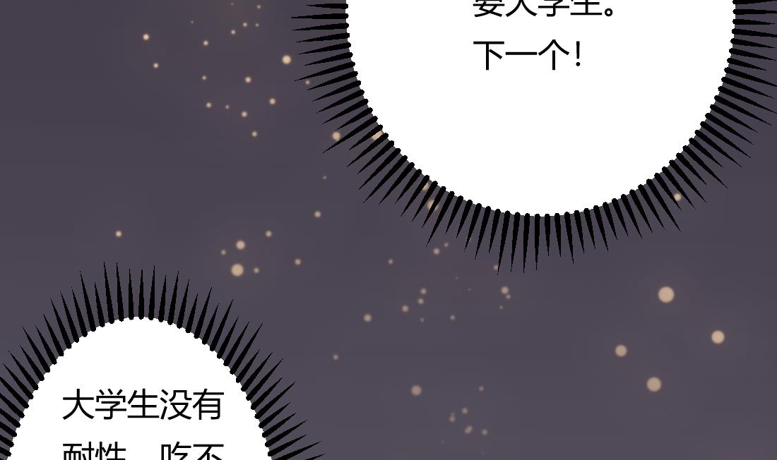 第4话66