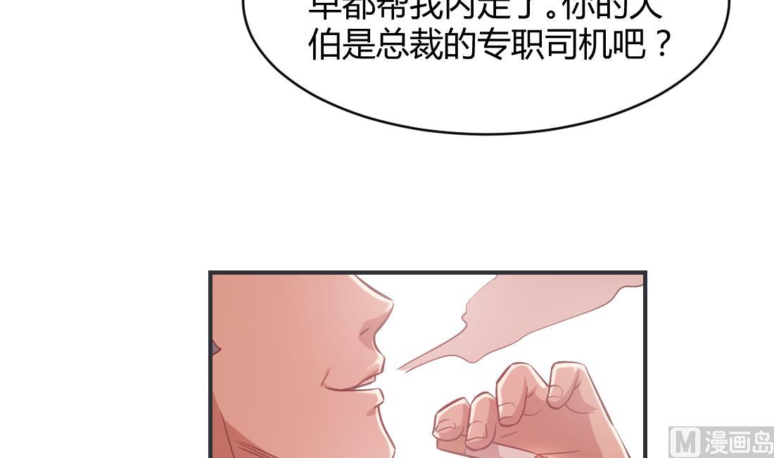 第14话26