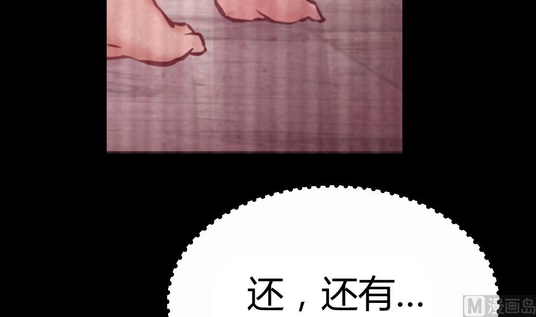 第43话23