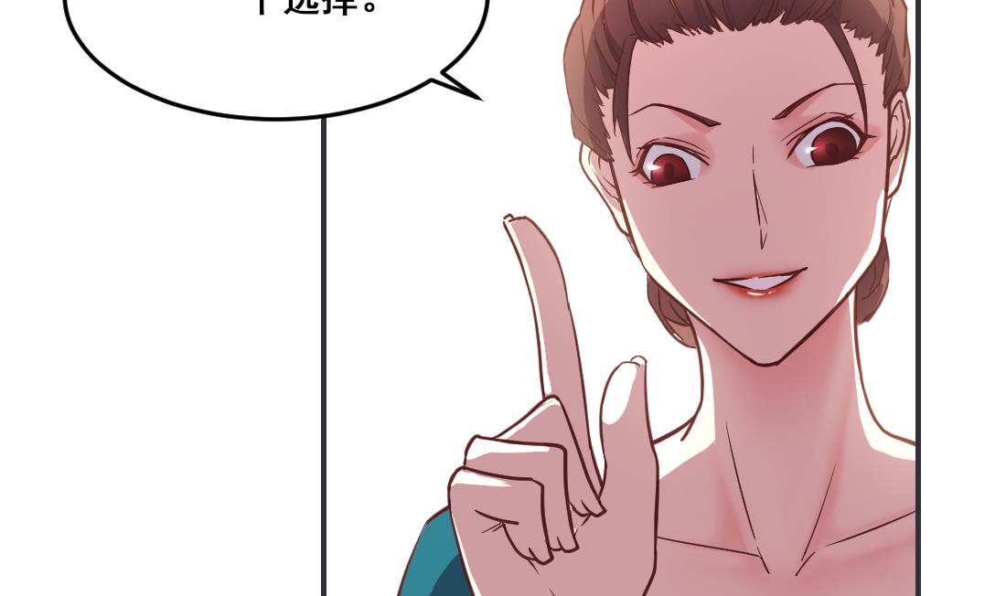 第38话28