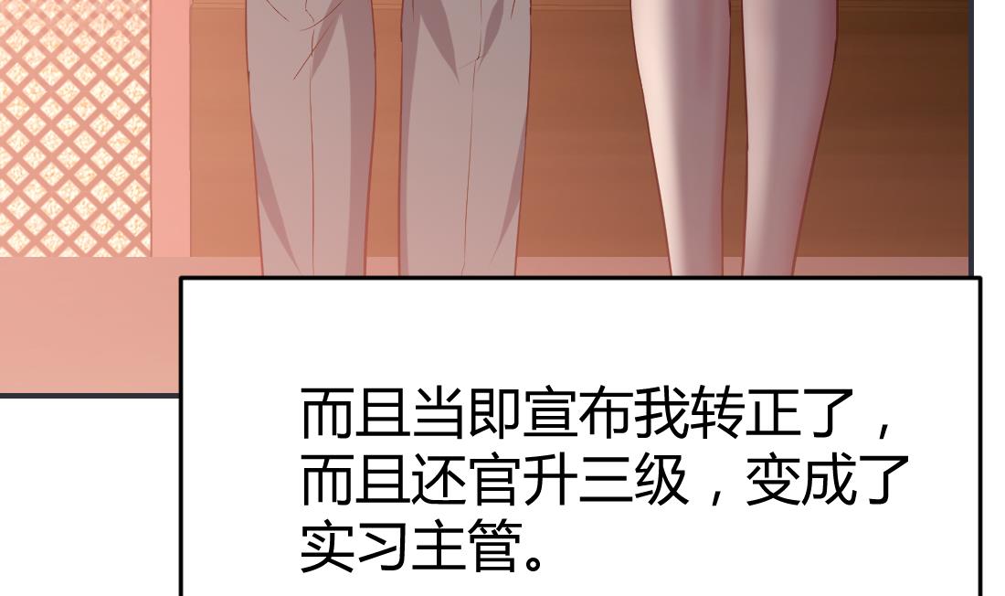 第29话42