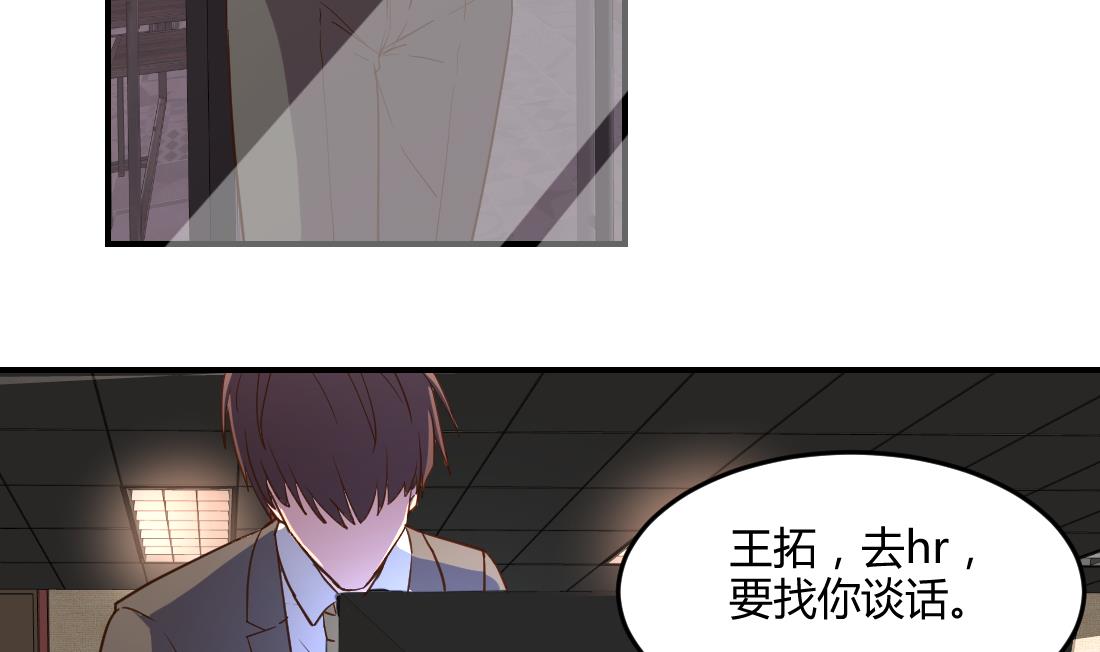 第35话3