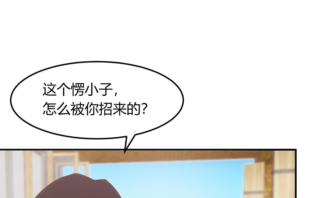 第21话18